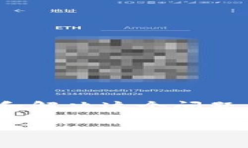 看起来您提到的“true到tokenim没有转账成功”可能涉及区块链和加密货币的转账问题。为了帮助您更好地理解和解决这个问题，我将展开这个话题，从转账的基本原理到可能遇到的常见问题，以及如何解决这些问题。以下是我为您准备的结构。

### 区块链转账失败的原因与解决方案