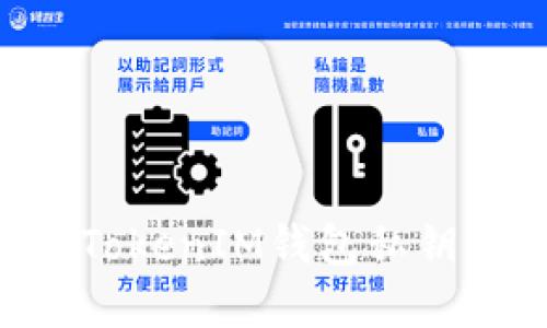 深入了解TokenTokenIM钱包私钥格式及其安全性