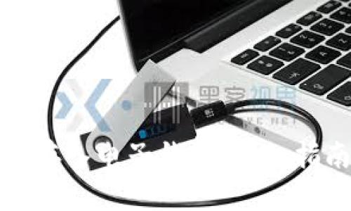 加密货币怎么存入电子钱包：详细指南与实用技巧