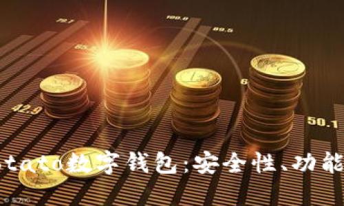 全面了解Potato数字钱包：安全性、功能与使用指南