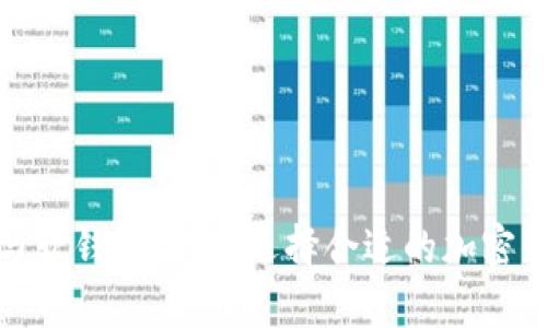数字硬钱包与软钱包详解：选择合适的加密货币存储方案