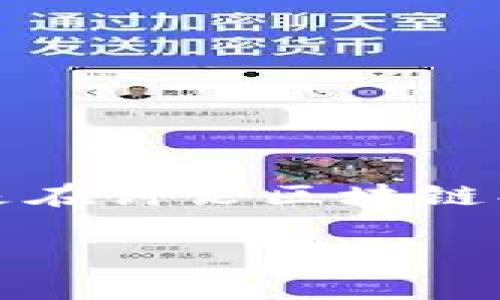 “tokenim”这个词在中文中的意思并不明确，因为它可能是特定于某个行业或领域的术语，也可能是某个品牌或项目的名称。如果您是在讨论区块链、加密货币或相关技术，