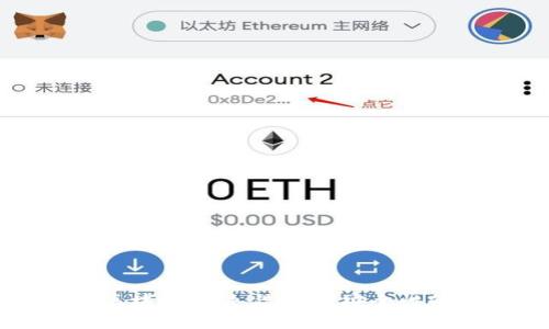 全面解析区块链插件：选择与安全性的最佳实践
