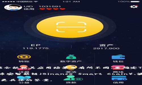 Tokenim是一种加密货币或代币，通常与区块链技术相关，但具体的系统或平台可能会根据其应用场景而有所不同。要确定Tokenim属于哪个系统，通常需要查看其白皮书、官方网站或相关的资料。

在加密货币的生态系统中，代币可以基于不同的区块链，例如以太坊（Ethereum）、币安智能链（Binance Smart Chain）、波卡（Polkadot）等。Tokenim可能是其中一个项目，也可能是某个特定平台上的代币。

如果你有更多关于Tokenim的背景信息或特定用例，提供这些信息可能会帮助获得更具体的答案。